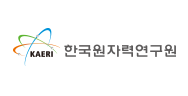한국원자력연구원