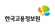 한국고용정보원