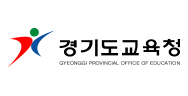 경기도 교육청