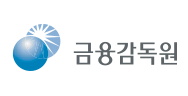 금융감독원
