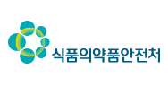 식품의약품안전처