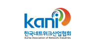 한국네트워크산업협회