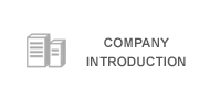 company introduction