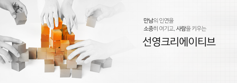 열린채용